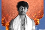 Ante Sundaraniki updates, Vivek Athreya, nani s surprise gift from ante sundaraniki is here, Homam