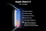 Apple Watch Series 10 price, Apple Watch Series 10 launch, all about apple watch series 10, Iphone 17 series