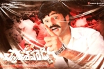 Chennakesava Reddy, Chennakesava Reddy breaking updates, chennakesava reddy releasing in 300 screens, Shriya