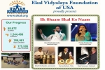 Events in California, CA Event, ek shaam ekal ke naam sacramento ca, Shaam