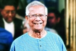 Muhammad Yunus in Bangladesh, Muhammad Yunus latest breaking, bangladesh yunus to run the prime minister s office, Discrimination