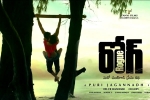 Rogue posters, Mannara Chopra, rogue telugu movie, Spm