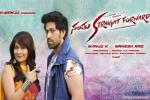 Santhu Straight Forward official, Santhu Straight Forward official, santhu straight forward kannada movie, Shaam