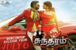 review, Server Sundaram cast and crew, server sundaram tamil movie, Balki