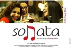 Events in California, CA Event, sonata the movie by aparna sen, Shabana azmi