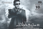 story, review, vishwaroopam 2 telugu movie, Vishwaroop