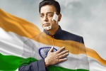 Vishwaroopam 2 latest updates, Vishwaroopam 2 shooting, vishwaroopam 2 gets a new release date, Vishwaroop